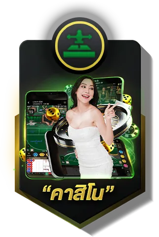 casino_result.webp